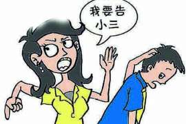 宁陕婚外情调查取证：涉外离婚案件中需提交的材料